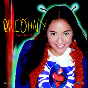 ขอดาว by Briohny