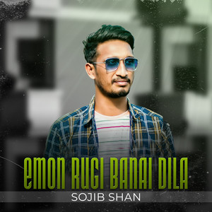 Sojib Shan - Emon Rugi Banai Dila