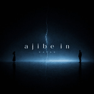 Ajibe in by Dayan