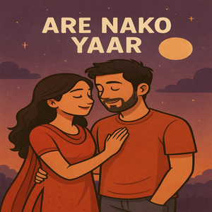 Are nako yaar