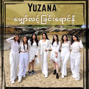 Yuzana - Mhyaw Lint Chin Yaung Ni