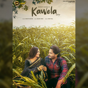 Kawela - Studio by Manjit Sahota