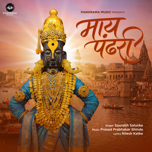 Maay Pandhari