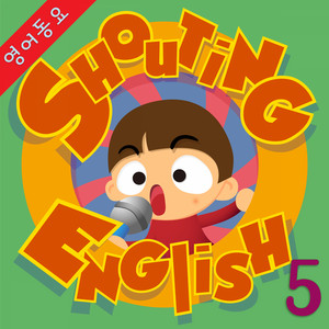 JunyTony - I Love You, You Love Me