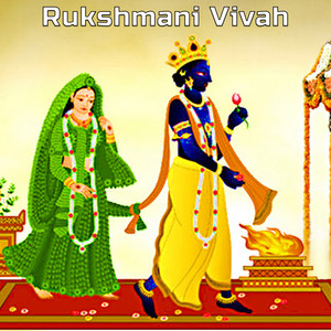 Madhavpurno Mandvo Aave