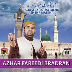 Azhar Fareedi Bradran - Hamd E Bari Tala