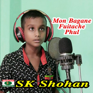 Mon Bagane Fuitache Ful