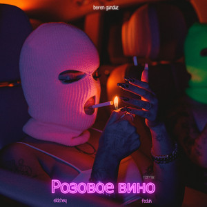 Розовое вино - Remix by Beren Gündüz, Eldzhey, FEDUK