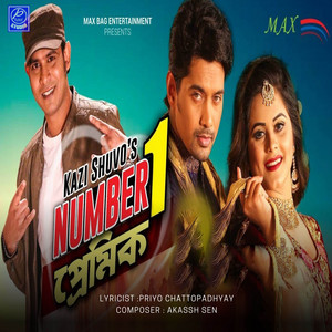 KAZI SHUVO - Number 1 Premik
