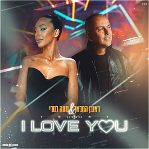 I love you by ראובן המלאך, נועה לסרי