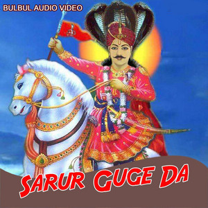 Saun Da Mahina Hove - song and lyrics by Shyama, Mona, Rajesh ...