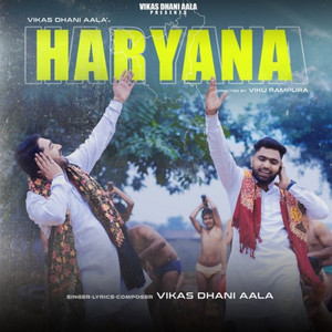 Haryana by Vikas Dhani Aala