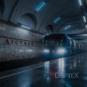 Дістало