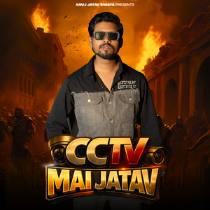 CCTV Mai Jatav by Anuj Jatav Siwaya