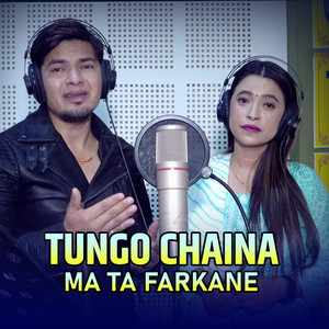 Amit Babu Rokaya & Sunita Budha - Tungo Chhaina Ma ta Farkane