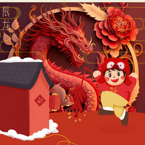 Shen - Chiec Khan Gio Am