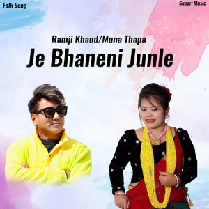 Ramji Khand & Muna Thapa Magar - Je Bhaneni Junle