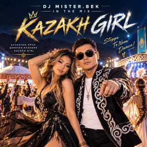 Kazakh Girl Девушка-казашка Қазақтың аруы by MrBEK