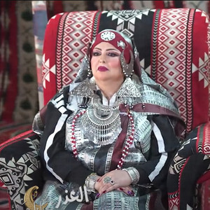 العذر by رافع العكوكي, نوال غشام