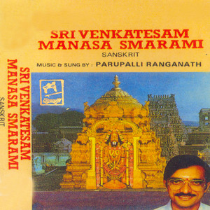 P.S. Chandran & D. L. Srivani - Srinivasa Govinda