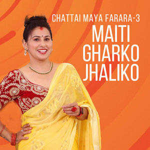 Sumitra Koirala - Chattai Maya Farara -3 Maiti Gharko Jhaliko