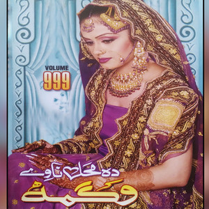 Wagma Khan - Tah Khow Pradi Karama