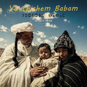 Yuchichem Babam - ⵢⵓⵛⵉⵛⴻⵎ ⴱⴰⴱⴰⵎ - Tizlit Version by TIZLIT TUNES
