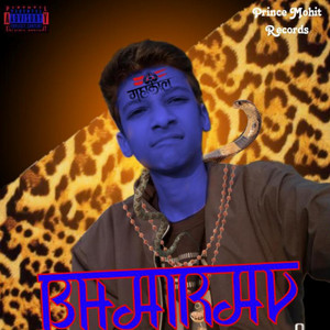 Bhairav Remix