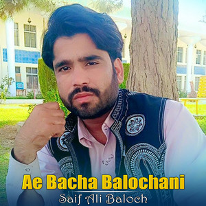 Saif Ali Baloch - Gando Gulo Kha