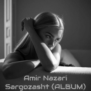 Na Omidi by Amir Nazari