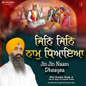 Jin Jin Naam Dheayea