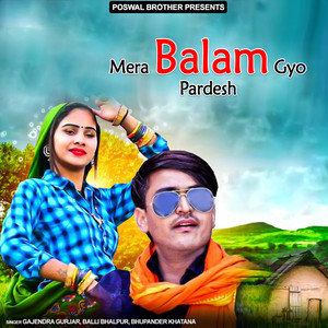 Bhupander Khatana poster