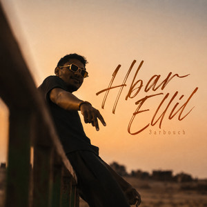 Hbar Ellil cover art