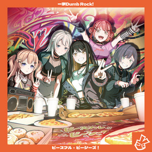 ピースフル・ピーシーズ！ by 一家Dumb Rock!