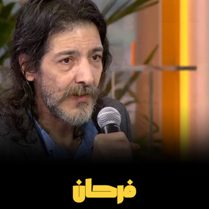 Tareq Alarabi Tarqan - فرحان