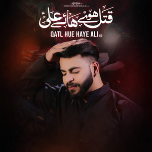 Qatl Hue Haye Ali (21 Rmzan Noha)