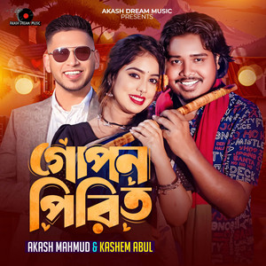 Akash Mahmud - Gopon Pirit