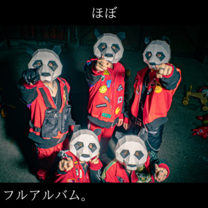 WAIWAI Boy's - Panda Racer