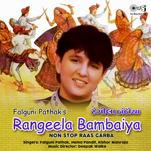 Kesariyo Tane Laago Re Garba by Falguni Pathak