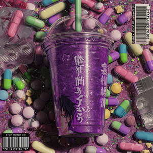 Lean by KiD Oraa