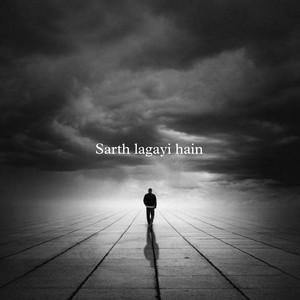 Pritz - Bachpan k gareeb bachhe se sarth lagayi hai