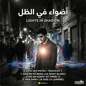 WA BA'ADEEN? (what's next?) !وبعديين؟ أنا ضيّ | I Am Light by tarik kaim NEXUS