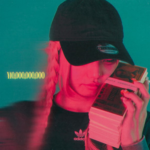 100億円 by yummma
