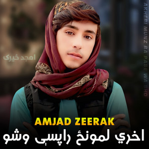 Amjad Zeerak - Akheri Munz Ra Pase Wa Sho