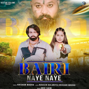 Bairi Naye Naye by Yogesh Dahiya, Krishan Madha