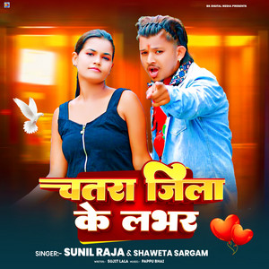 Chatra Jila Ke Labhar