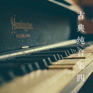 秋日私语（塞内维尔·图森） by 塞内维尔·图森, 尹慧心