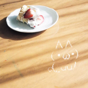 sugarless by 平田楓