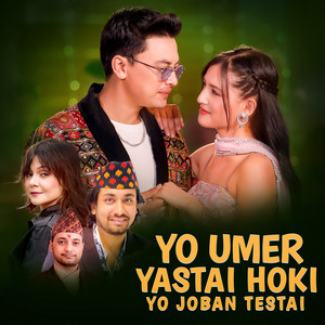 Anita Chalaune & Khem Century - Yo Umer Yastai Hoki Yo Joban Testai