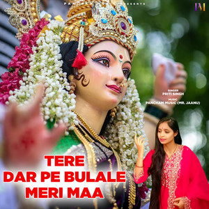 Tere Dar Pe Bulale Meri Maa by Priti Singh